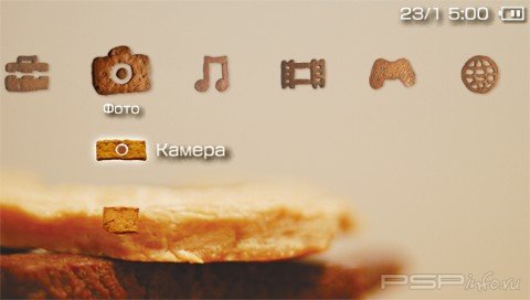  'Cookies [RUS]'   PTF  PSP