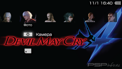  'Devil May Cry [RUS]'   PTF  PSP