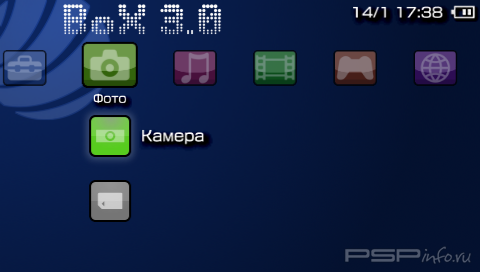  'Box 3.0 [RUS]'   PTF  PSP