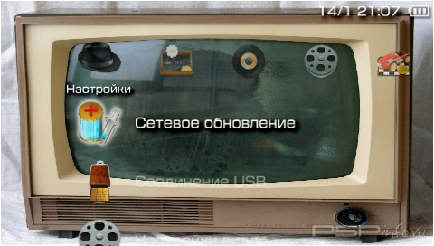  'My Old [RUS]'   PTF  PSP