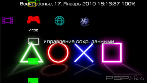  'My Neon v2 [RUS]'   PTF  PSP