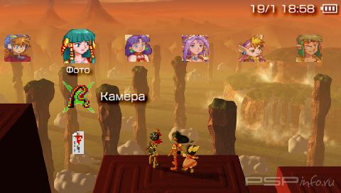  'Grandia [RUS]'   PTF  PSP