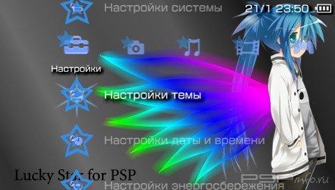  'Lucky Star [RUS]'   PTF  PSP