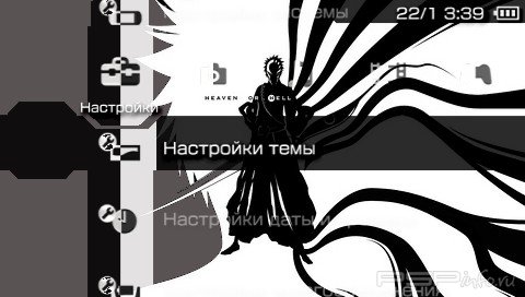  'Black & White [RUS]'   PTF  PSP