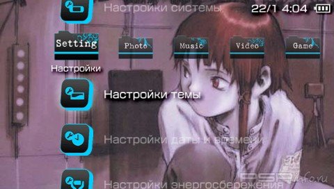  'Serial experiments lain [RUS]'   PTF  PSP