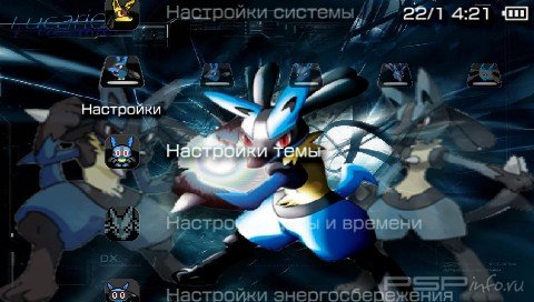  'Ultimate Lucario [RUS]'   PTF  PSP