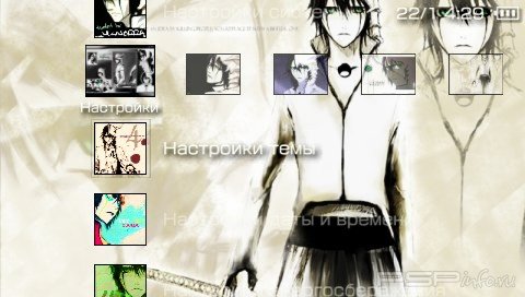  'Ulquiorra Schiffer [RUS]'   PTF  PSP