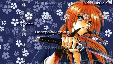  'Rurouni Kenshin - Kenshin Himura [RUS]'   PTF  PSP