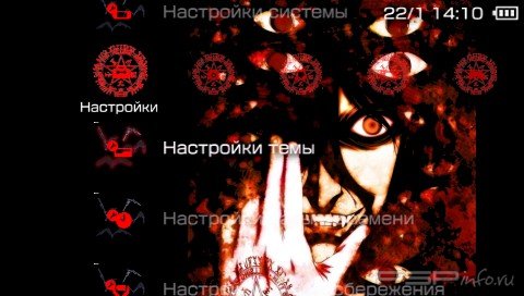  'HELLSING [RUS]'   PTF  PSP