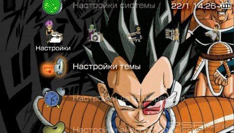  'Dragon Ball [RUS]'   PTF  PSP