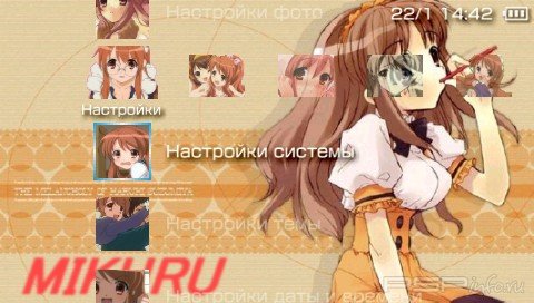  'Mikuru Style Orange [RUS]'   PTF  PSP