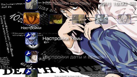  'Death Note [RUS]'   PTF  PSP