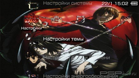  'Death Note [RUS]'   PTF  PSP