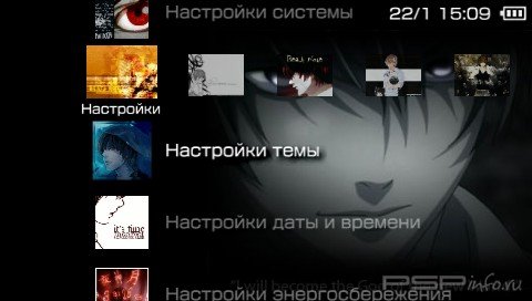  'Light Yagami [RUS]'   PTF  PSP