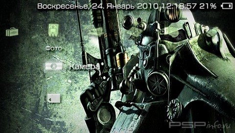  ' Fallout 2 [RUS]'   PTF  PSP