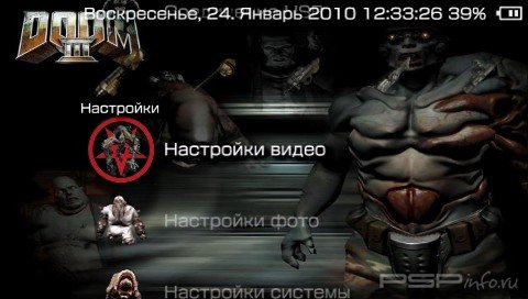  'Doom 3 [RUS]'   PTF  PSP