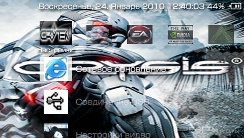  ' Crysis  [RUS]'   PTF  PSP