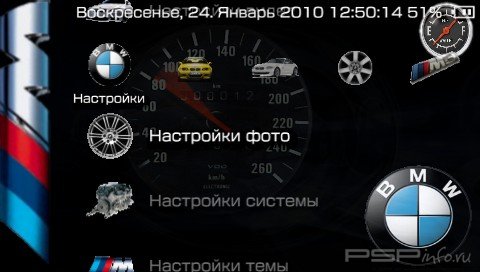  'BMW [RUS]'   PTF  PSP