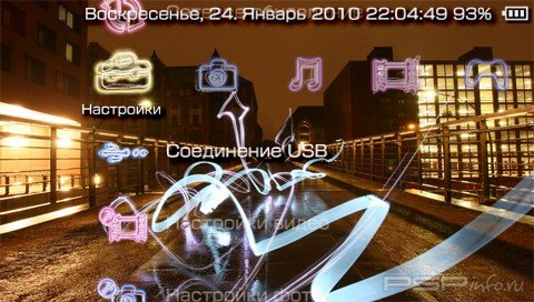  'AIRPAINT V1 [RUS]'   PTF  PSP