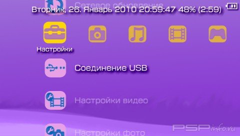  'Cool 1.01 [RUS]'   PTF  PSP