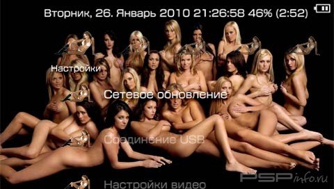  'Many Hot Babes [RUS]'   PTF  PSP