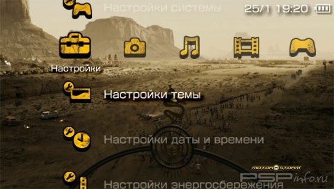  'MOTORSTORM [RUS]'   PTF  PSP