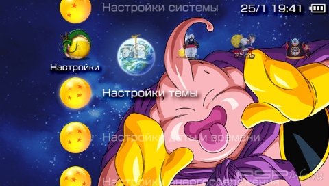  'Dragonball [RUS]'   PTF  PSP