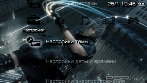  'FINAL FANTASY XIII [RUS]'   PTF  PSP