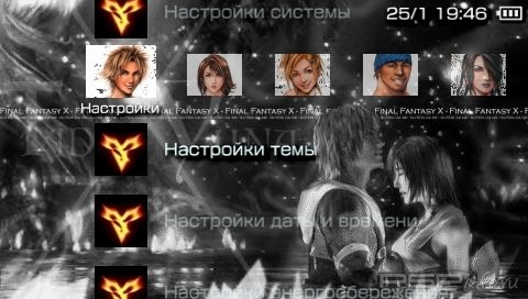  'Final Fantasy X [RUS]'   PTF  PSP