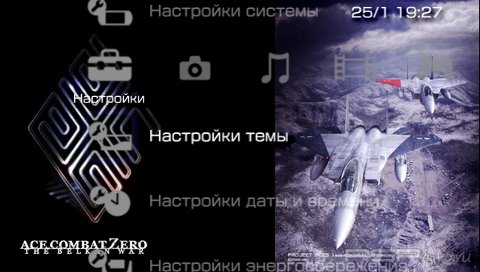  'Ace Combat [RUS]'   PTF  PSP