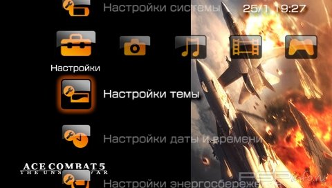  'Ace Combat Zero [RUS]'   PTF  PSP