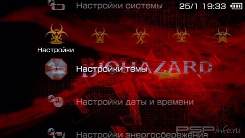  'Biohazard [RUS]'   PTF  PSP