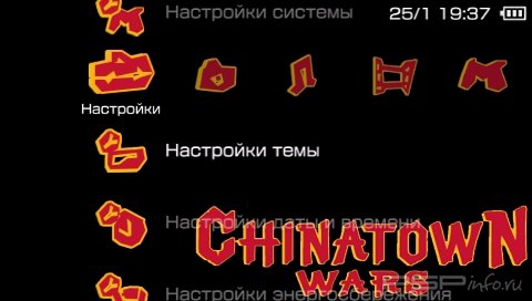  'Chinatown Wars [RUS]'   PTF  PSP