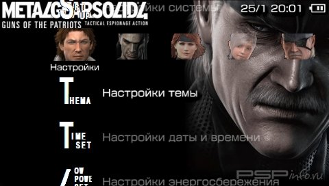  'Metal Gear [RUS]'   PTF  PSP