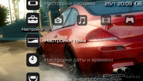  'NFS Undercover BMW M6 [RUS]'   PTF  PSP