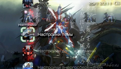  'Gundam vs Gundam [RUS]'   PTF  PSP