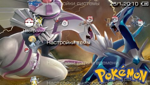  'POKEMON Legends [RUS]'   PTF  PSP