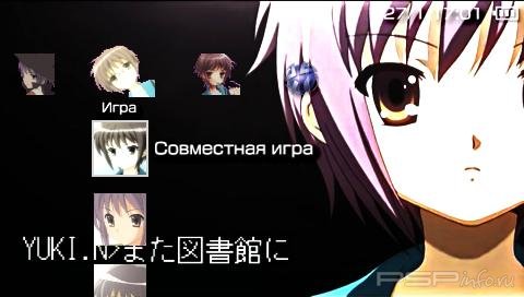  'Nagato Style Black [RUS]'   PTF  PSP