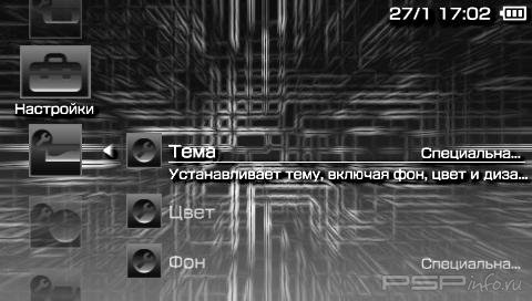  'Natural Black [RUS]'   PTF  PSP