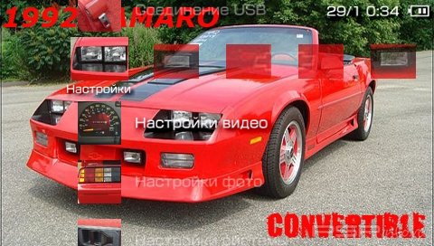  'Chevrolet Camaro Conv [RUS]'   PTF  PSP