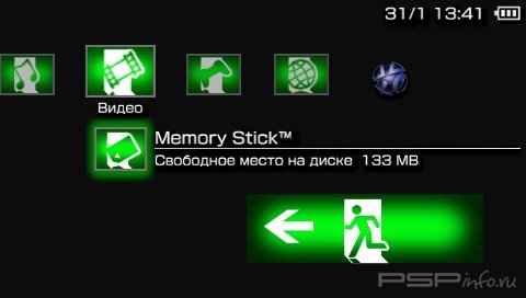  'Emergency [RUS]'   PTF  PSP