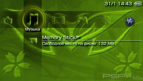  'Green Inspiration [RUS]'   PTF  PSP