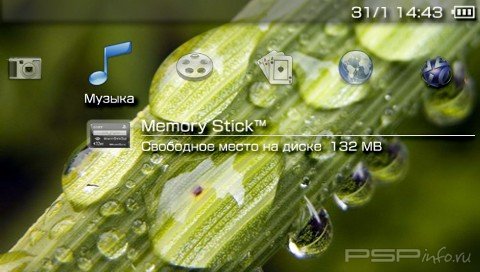  'Crystal Clear [RUS]'   PTF  PSP