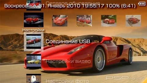  'Ferrari [RUS]'   PTF  PSP