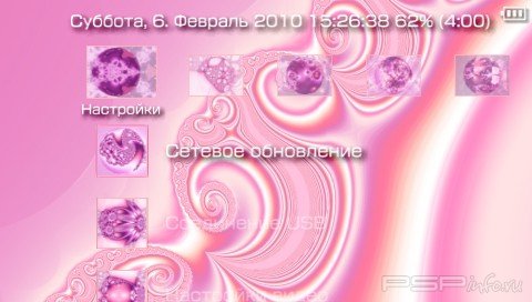  'Fractal Pink Bubble[RUS]'   PTF  PSP