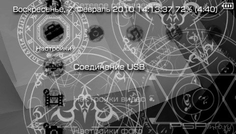  'Black [RUS]'   PTF  PSP