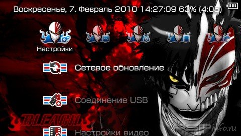  'Bleach Ichigo Hollow Form 2 [RUS]'   PTF  PSP