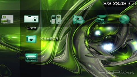  'Green Line [RUS]'   PTF  PSP