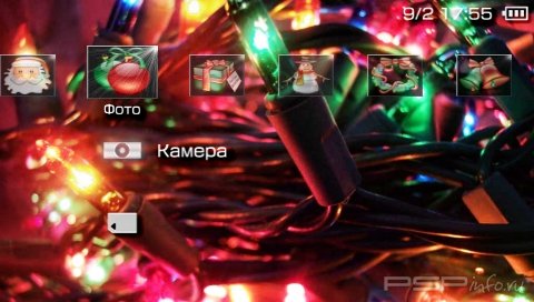  'Christmas [RUS]'   PTF  PSP