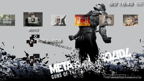  'Metal Gear Solid [RUS]'   PTF  PSP